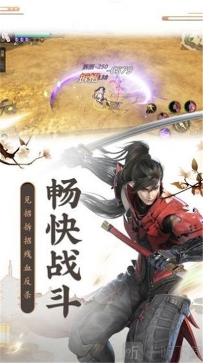 青月琵琶奏