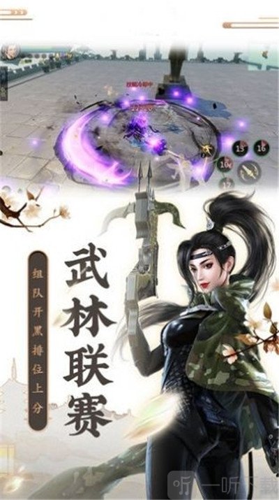 青月琵琶奏