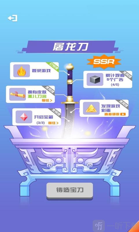 我能打10个