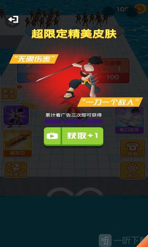 我能打10个