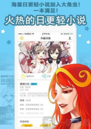 彩画堂漫画