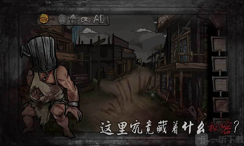 西城异闻1942