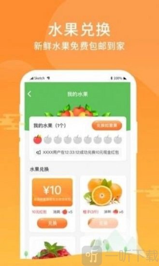 人人摆地摊