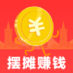 人人摆地摊