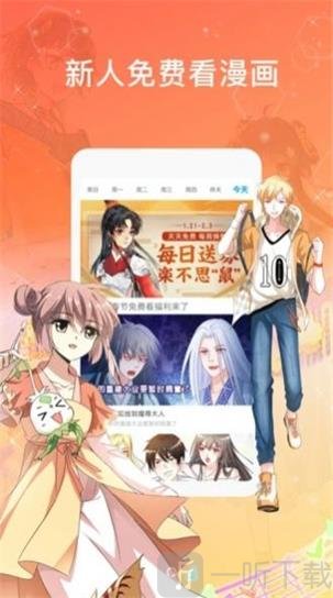 里f库漫画