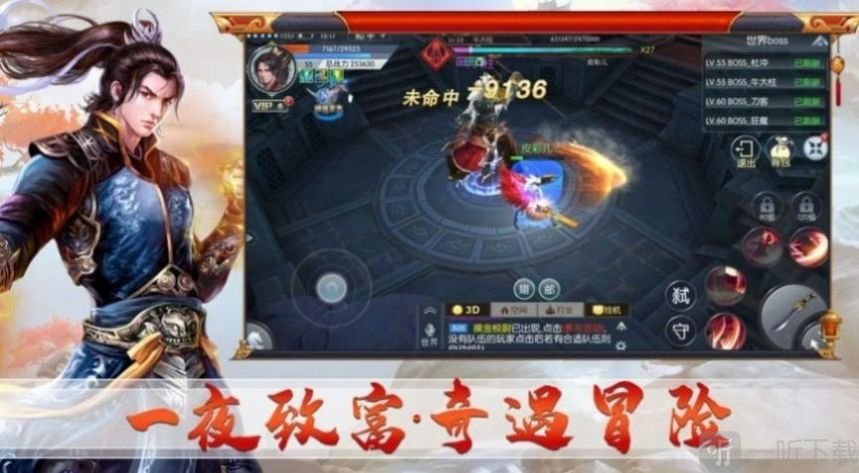 三世尊莲