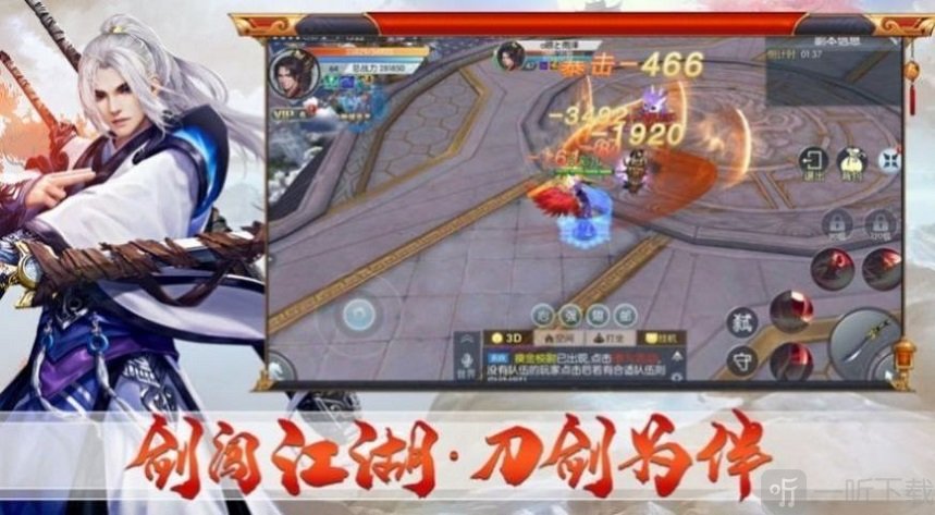 三世尊莲