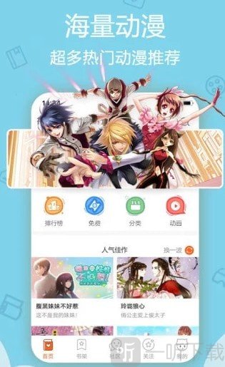 第一韩漫