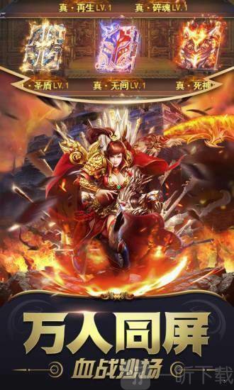 擎天火龙