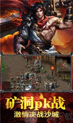 全民复古神途