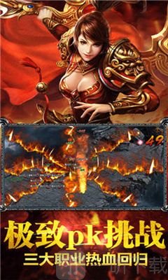 全民复古神途