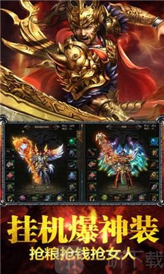 全民复古神途
