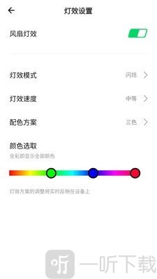 黑鲨装备箱