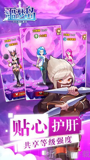 噩梦岛安卓版