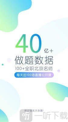 造价师万题库