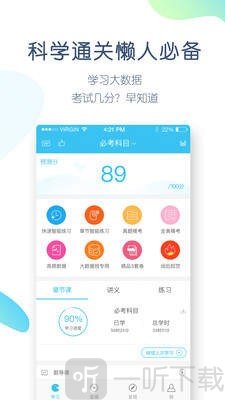 造价师万题库