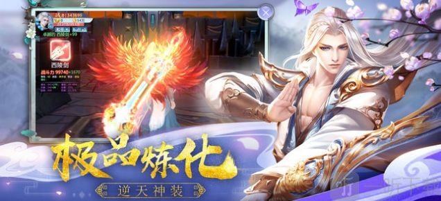 魔道圣灵宫