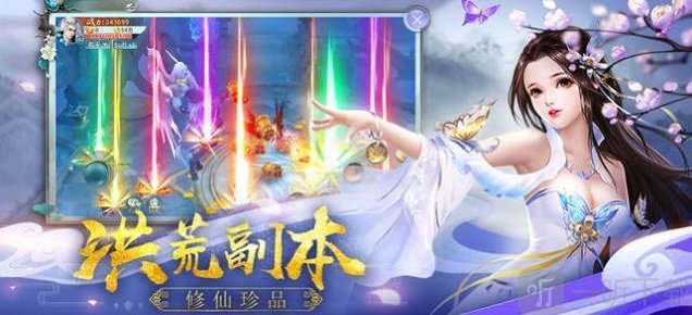 魔道圣灵宫
