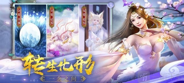 魔道圣灵宫