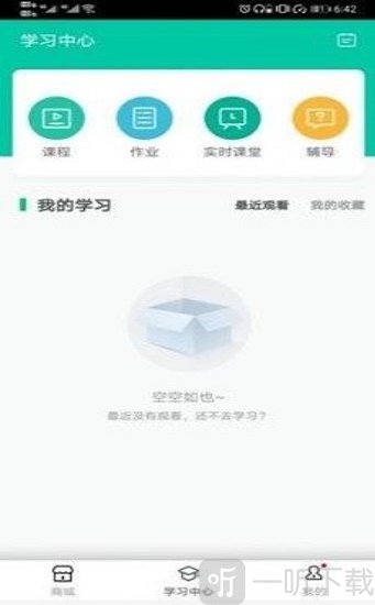 睿一教育