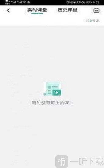 睿一教育
