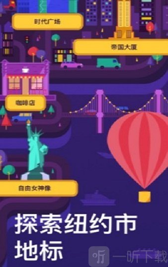 流利地说英语