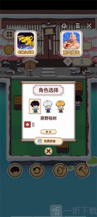抖音箱箱改造王