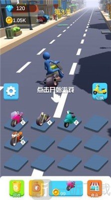 跃动小飞摩