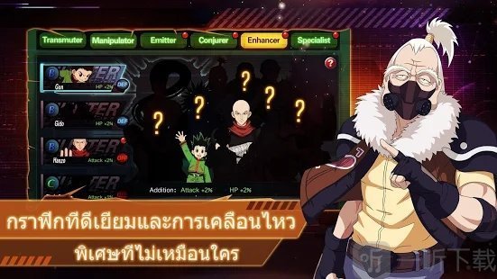 猎人的战斗