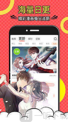 萌新部落