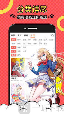 萌新部落