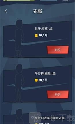 从平民到大亨
