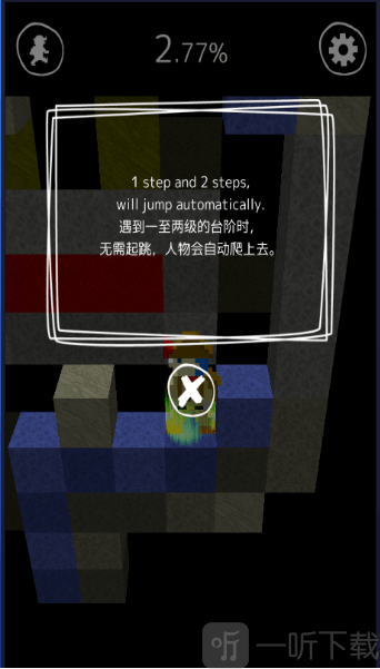 逃脱游戏描绘迷宫2