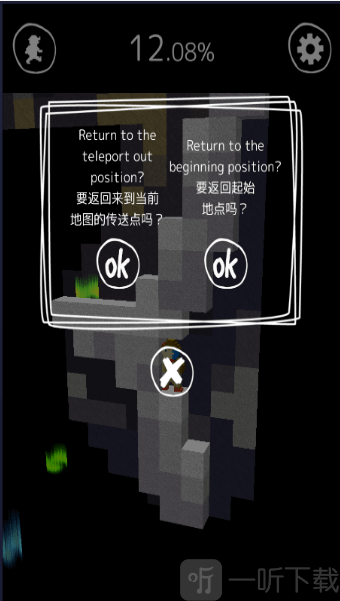 逃脱游戏描绘迷宫2