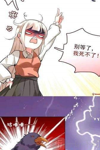 右右漫画