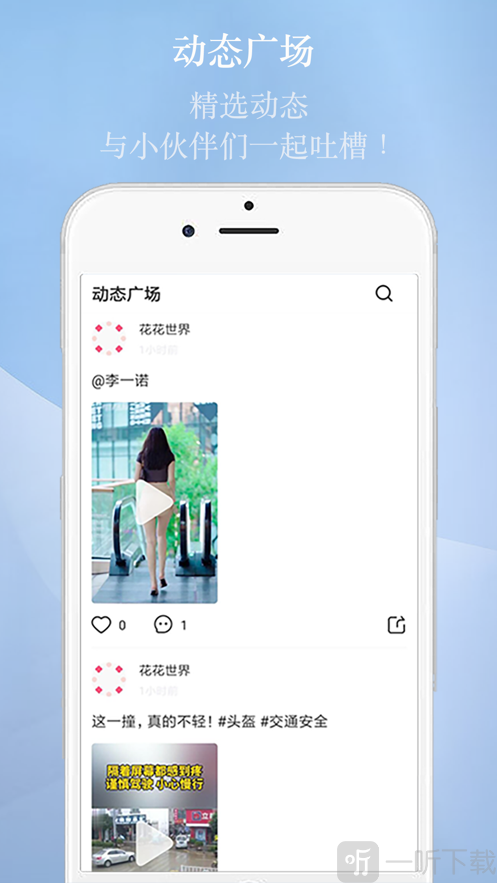 印象视频