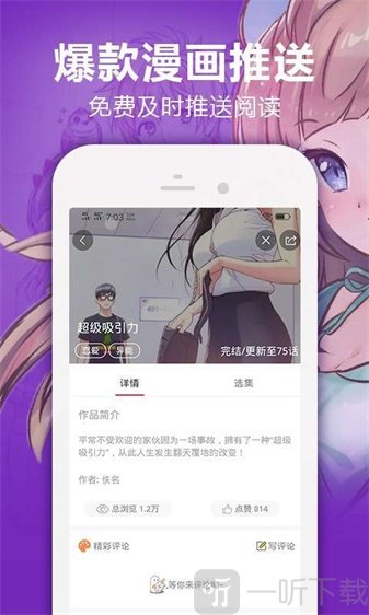 书生漫画