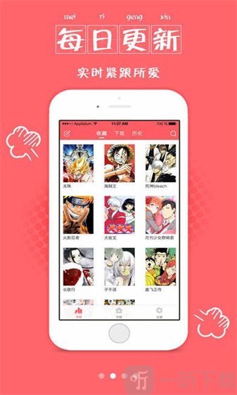 书生漫画