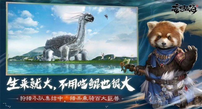 无你怎成仙