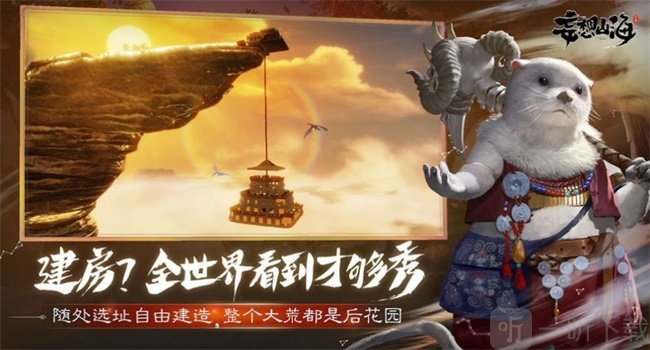 无你怎成仙