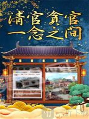 后宫物语录