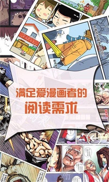 小鼻象漫画