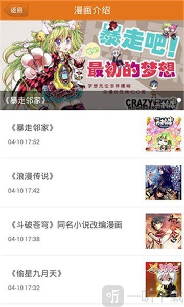 小鼻象漫画