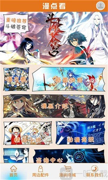 小鼻象漫画