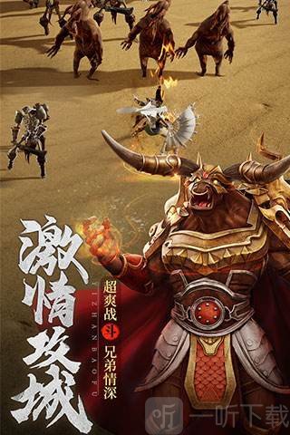 无双屠龙传奇