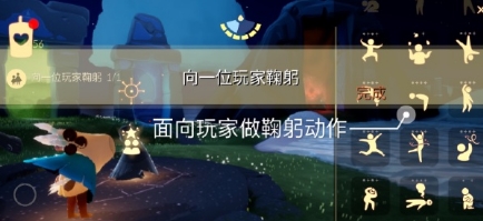 光遇9月7日每日任务怎么完成 9月7日每日任务完成攻略
