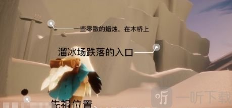 光遇9月7日每日任务怎么完成 9月7日每日任务完成攻略