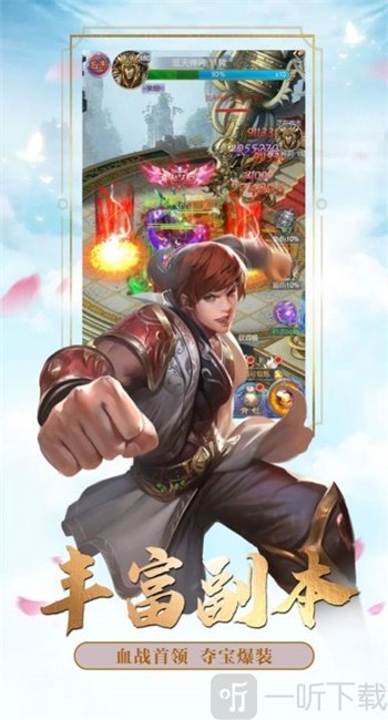 五韵神帝