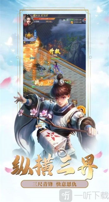 五韵神帝