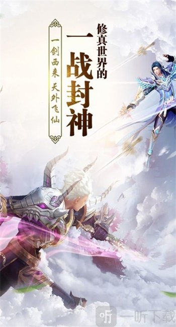 牾仙